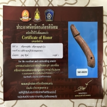 >>>..,ปลัดขิกหลวงปู่สี วัดปากคลองบางครก สวย เดิมๆ