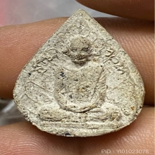 ใบโพธิ์เจ้าคุณนรฝังพลอย17