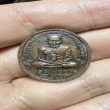 เหรียญไข่ปลาเล็กหลวงพ่อทวด วัดช้างให้ ปี 2502 รุ่น 2
