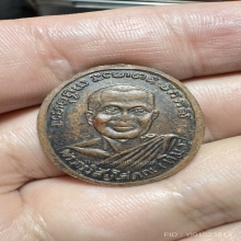 เหรียญไข่ปลาเล็กหลวงพ่อทวด วัดช้างให้ ปี 2502 รุ่น 2