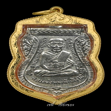 หลวงปู่ทวด เลื่อนสมณศักดิ์ ปี 08 ผ่าปาก ปีกกว้าง เลี่ยมทอง