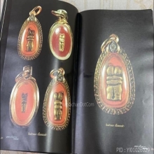 “ที่สุดของอิ่นเนื้อทองคำล้านนา“ขนาดจิ๋วสุด