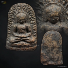พระลือหน้ายักษ์ กรุเทศบาล ลำพูน
