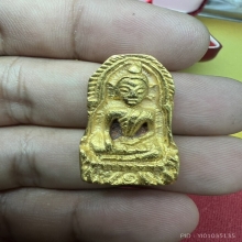 พระเนื้อทองคำหลวงพ่อโหน่ง วัดคลองมะดัน