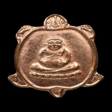 หลวงปู่หลิว รุ่นจิ๋วขุมทรัพย์ น.ทองเเดง วัดไร่เเตงทอง ปี39