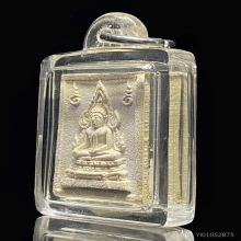 พระคำข้าวรุ่น 2 หลวงพ่อฤาษีลิงดำ วัดท่าซุง