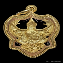 องค์พญาครุฑ อาจารย์วราห์ ปี 2545 รุ่นมั่งมีศรีสุข เนื้อทองคำ