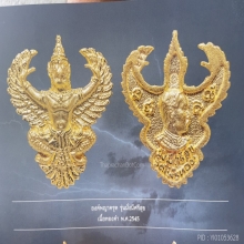 องค์พญาครุฑ อาจารย์วราห์ ปี 2545 รุ่นมั่งมีศรีสุข เนื้อทองคำ