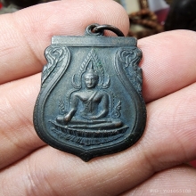 เหรียญพระพุทธชินราช อินโดจีนวัดสุทัศน์ปี 2485 สระอะจุดนิยม