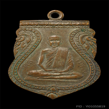 สมเด็จพระมหาวีรวงศ์ วัดบรมนิวาส