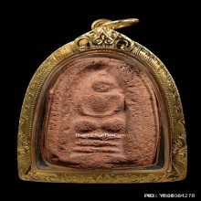 พระสมเด็จวัดคูบัว หลวงปู่บุญ วัดกลางบางแก้ว ปี2455-2460