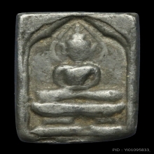 หลวงปู่ศุข วัดมะขามเฒ่า