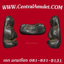 ปิดตาหลวงพ่อแก้ว วัดเครือวัลย์ เนื้อตะกั่ว (แชมป์)+ตลับเพชร