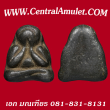ปิดตาหลวงพ่อแก้ว วัดเครือวัลย์ เนื้อตะกั่ว (แชมป์)+ตลับเพชร