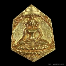 พระทองคำ พระพุทธปฏิมากร - สังฆราชปุ่น ปี15