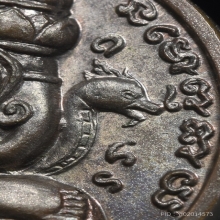 เหรียญปิดตาพังพระกาฬ เครายาว นวะโลหะลายไข่ปลา