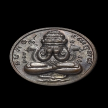 เหรียญปิดตาพังพระกาฬ เครายาว นวะโลหะลายไข่ปลา
