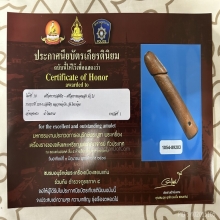 >>>..,ปลัดขิกหลวงพ่อทัย(ไท) วัดไทรย้อย ไม้กาฝากรัก มหาเสน่ห์
