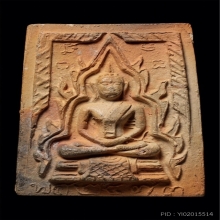 พระพุทธชินราช กรุวัดทับผึ้ง สุโขทัย