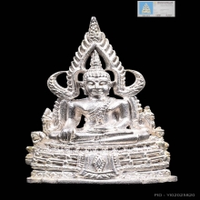 รูปหล่อพระพุทธชินราช วัดพระศรีรัตนมหาธาตุ เนื้อเงิน ปี2540