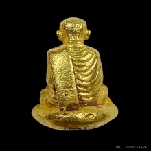 พระทองคำ สมเด็จโต พิมพ์เบ้าทุบ รุ่นแรก วัดใหม่อมตรส 