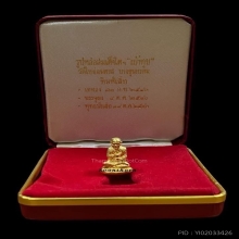 พระทองคำ สมเด็จโต พิมพ์เบ้าทุบ รุ่นแรก วัดใหม่อมตรส 