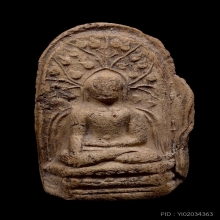 พระคง ลำพูน
