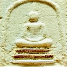 พระสมเด็จคะแนน หลวงพ่อมุ่ย พุทฺธรกฺขิโต วัดดอนไร่ ปี2512
