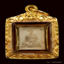 พระของขวัญหลวงปู่สดวัดปากน้ำรูปชนะมาร