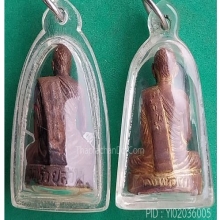 ลป.เช้า วัดห้วยลำใย + ลพ.แนม วัดเขาหน่อ จ.นว.