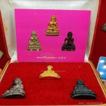 พระกริ่ง ศาสดา ภปร วัดบวร ชุดทองคำครบชุด เลข 70