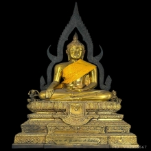 พระพุทธชินราช ว.อ.ศ รุ่น1 ปี2548