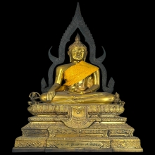 พระพุทธชินราช ว.อ.ศ รุ่น1 ปี2548
