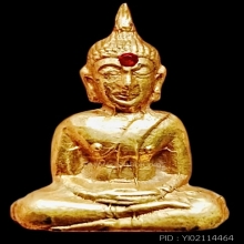 พระกริ่ง หลวงพ่อพระใส รุ่นแรก พิมพ์สมาธิ  ปี 2505 สวยแชมป์