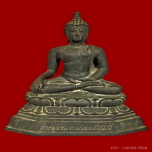 ...พระพุทธมหามงคลมิ่งโมลี...