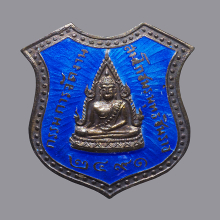เข็มกลัด กรรมการ พระพุทธชินราช ปี 2491 เงินลงยา กะไหล่ทอง