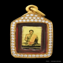 รูปถ่ายหลังตะกรุดสามกษัตริย์ หลวงพ่อกวย วัดโฆษิตาราม ปี2512