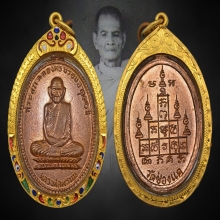 หลวงพ่อพรหม 90 ปี วัดช่องแค นิยม วัดช่องแค นครสวรรค์