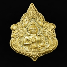 เหรียญพระพุทธเมตตารวย สุข (โฆสกาโร) เนื้อทองคำ อ.เฉลิมชัย