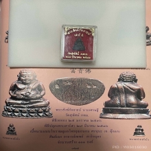 พระสังกัจจายน์ นวะเศรษฐี วัดสุทัศน์  อ.ถนอม ศรหุนะ 