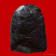 พระคงหลวงพ่อพริ้ง พิมพ์จิ๋ว วัดบางประกอก