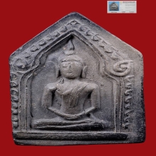 พระขุนแผน อ.ชุม ไชยคีรี เนื้อผงผสมว่าน วัดพระบรมธาตุฯ ปี2497