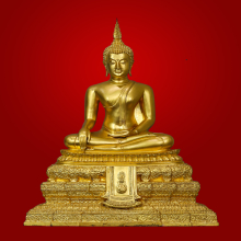 พระพุทธยุติธรรมโลกนาถ ภปร.