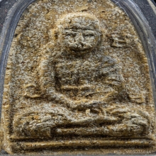 หลวงปู่สุข วัดโพธิ์ทรายทอง 2513