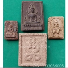 พระเนื้อผง ชุดที่ 1 