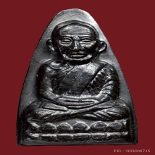 หลวงปู่ทวด วัดช้างให้ หลังหนังสือหน้ายักษ์ ปี2508
