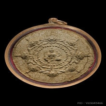 จตุคามรามเทพ รุ่นแรก เนื้อผง 2530 ศาลหลักเมืองนครศรีธรรมราช