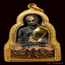 รูปเหมือนร หลวงพ่อสงฆ์ วัดเจ้าฟ ้าศาลาลอย จ.ชุมพร