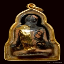 รูปเหมือนร หลวงพ่อสงฆ์ วัดเจ้าฟ ้าศาลาลอย จ.ชุมพร