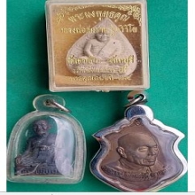 รวมพระภาคตะวันออก 